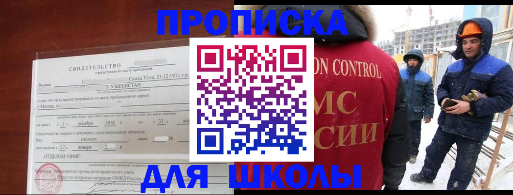 форма 3 в Удмуртии