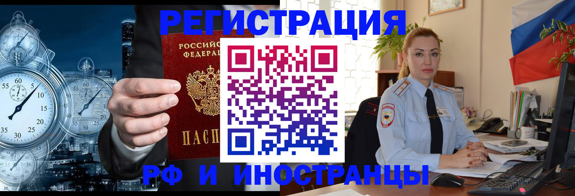 пропишу в квартире в Удмуртии